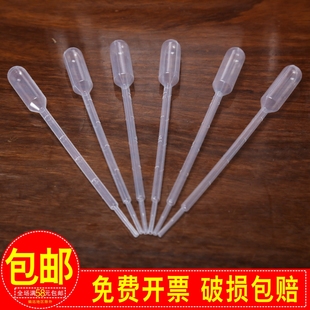 2ml 5ml 一次性塑料滴管10ml毫升巴氏吸管化学实验移液吸管用刻度滴管1ml 3ml 加厚塑料滴管 100支