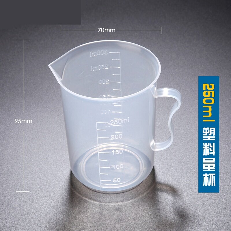 塑料量杯带手柄50 100 250 500 1000 2000 3000 5000ml刻度三角烧杯PP 加厚材质 直柄量杯实验用品