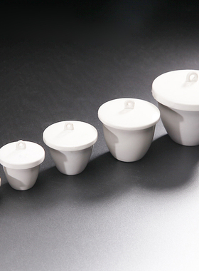 陶瓷坩埚5 10 15 18 20 25 30 40 50 70 100 150 200 300 400ml瓷坩埚化学实验室用耐高温瓷中埚挥发份坩埚