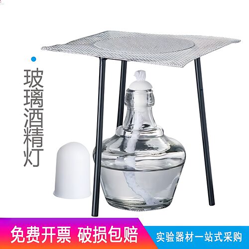 加厚玻璃酒精灯化学实验酒店加热