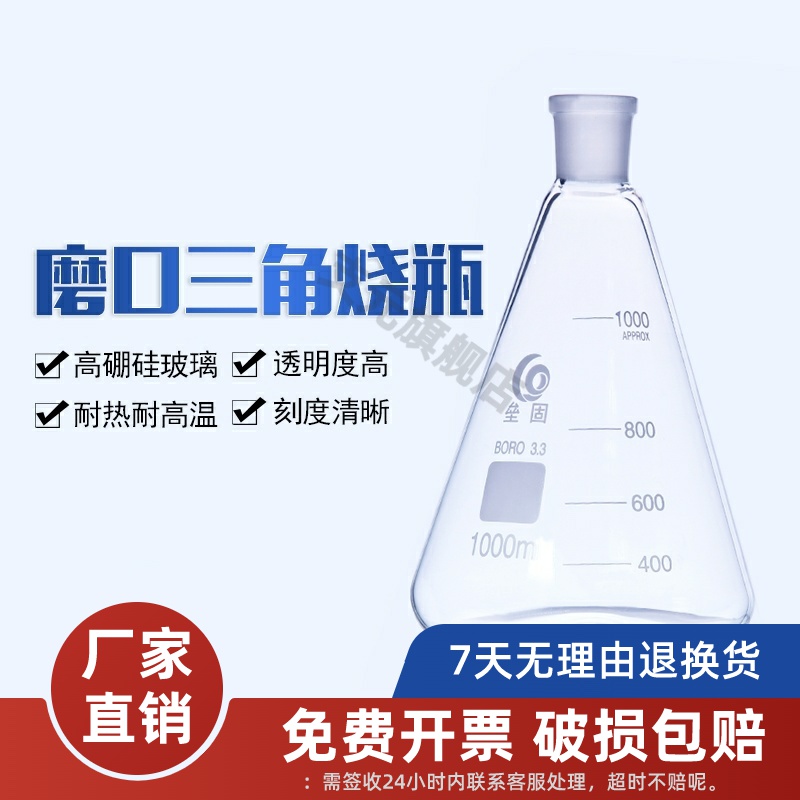 破损包赔，签收24小时内处理，超时不包赔呢