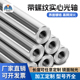直线导轨用精密耐用镀铬棒16 25硬轴定制加工内螺纹m8