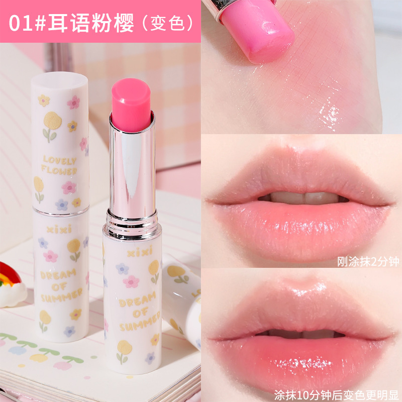 维生素B5保湿沁嫩润唇膏