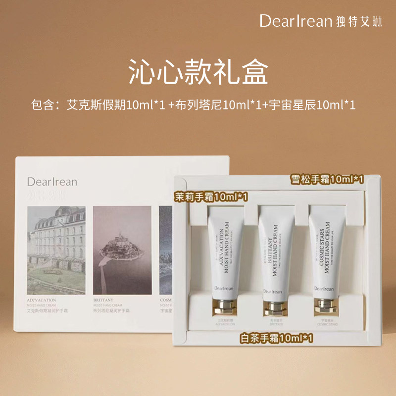 自然欲望宇宙礼盒35ml+10ml甘油