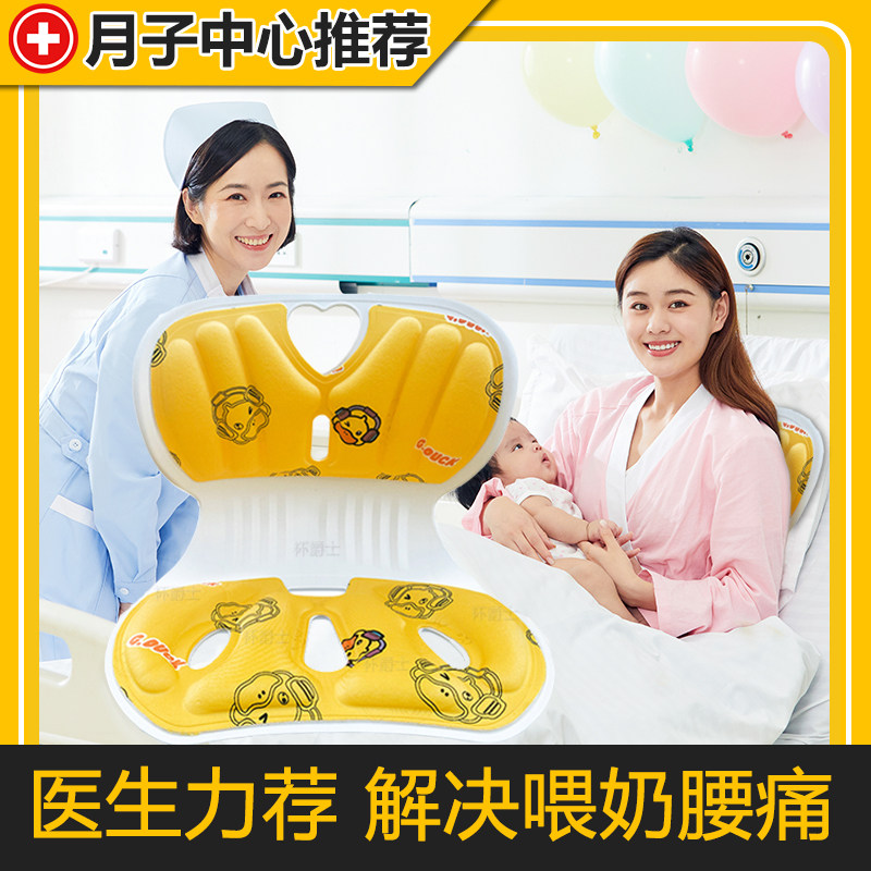 月子哺乳椅喂奶椅子护腰神器坐垫产后床上喂奶斜坡垫靠枕靠背神器