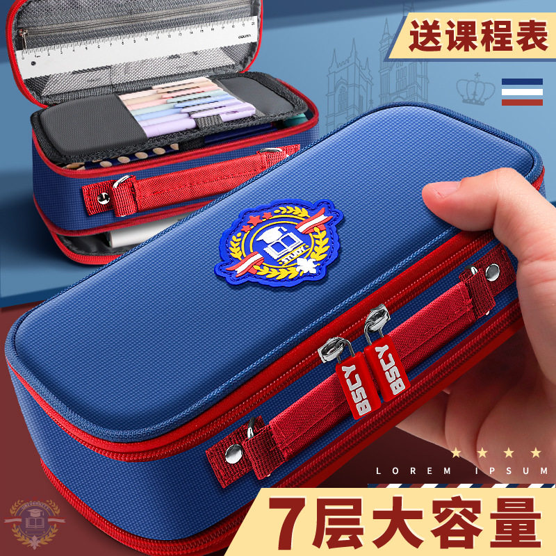 高端英伦笔袋2025新款大容量男孩多功能小学生文具盒女孩铅笔盒一