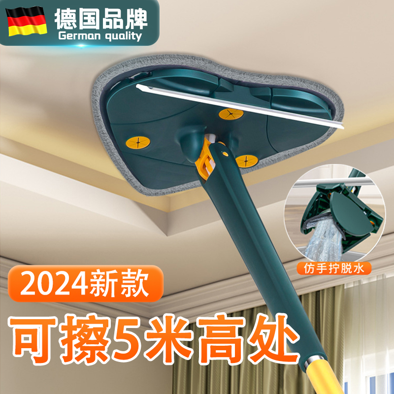 【德国品质】自带清洁液三角拖把