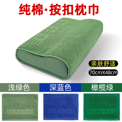 正品制式枕巾军绿色纯棉加厚内务枕套按扣学生宿舍橄榄绿棉枕头巾