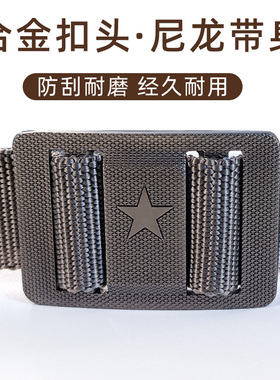 军迷户外训练编织内腰带正品腰带