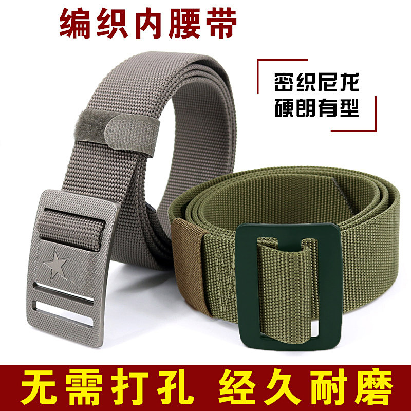 正品编织内腰带新式帆布腰带编制制式腰带内腰带快拆合金扣头腰带