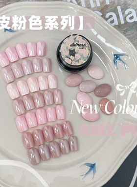 燕翎皮粉色系列肤色罐装甲油胶