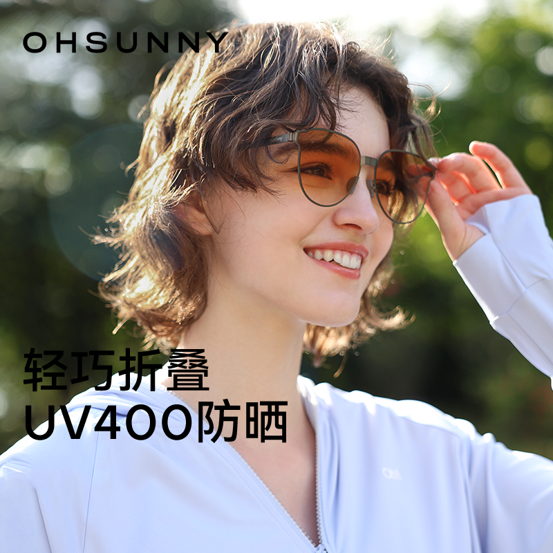 ohsunny折叠金属墨镜女款防紫外线新款时尚防晒太阳镜户外骑行
