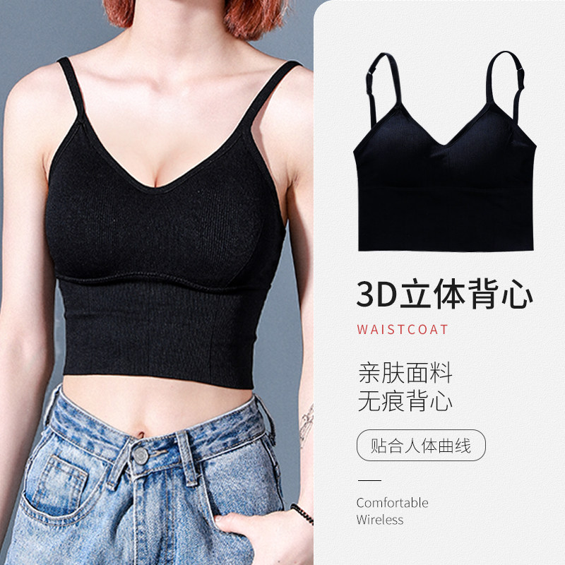 菱彤网红U形背心女生韩版吊带内搭小运动美背聚拢