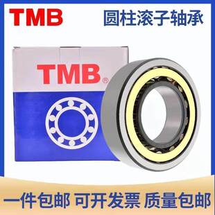 2218 NJ2217 2224M 2220 2222 2219 浙江天马TMB圆柱滚子轴承N