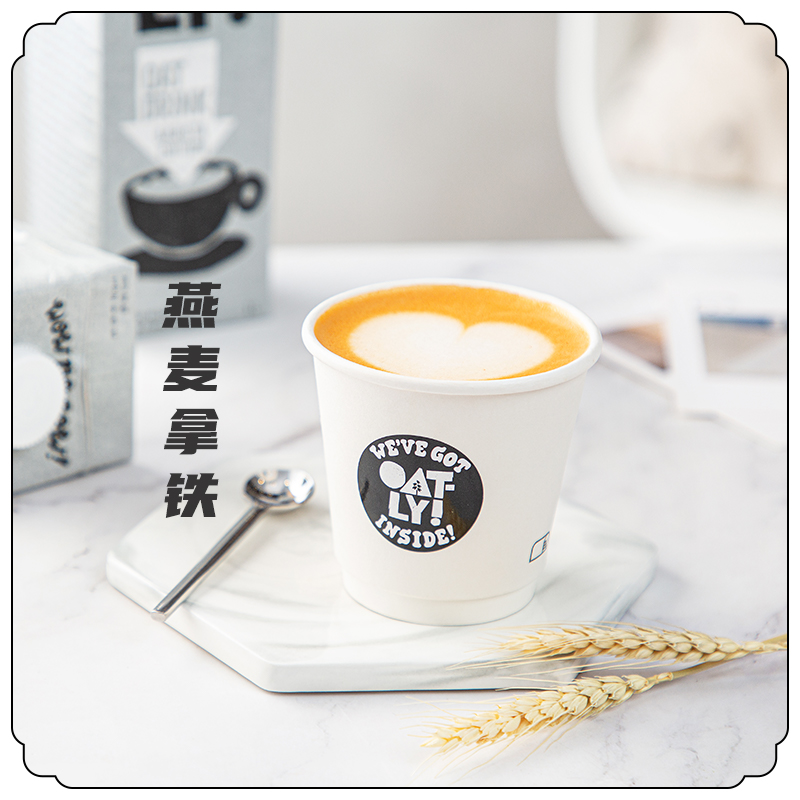 OATLY咖啡大师燕麦奶咖啡师甄选
