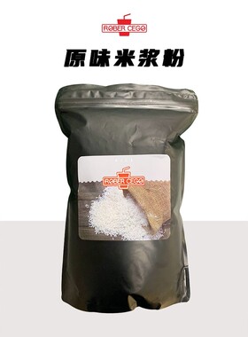 乐宝五谷米浆代餐粉1kg/袋早餐冲饮香醇米浆粉营养早餐粉800g/袋
