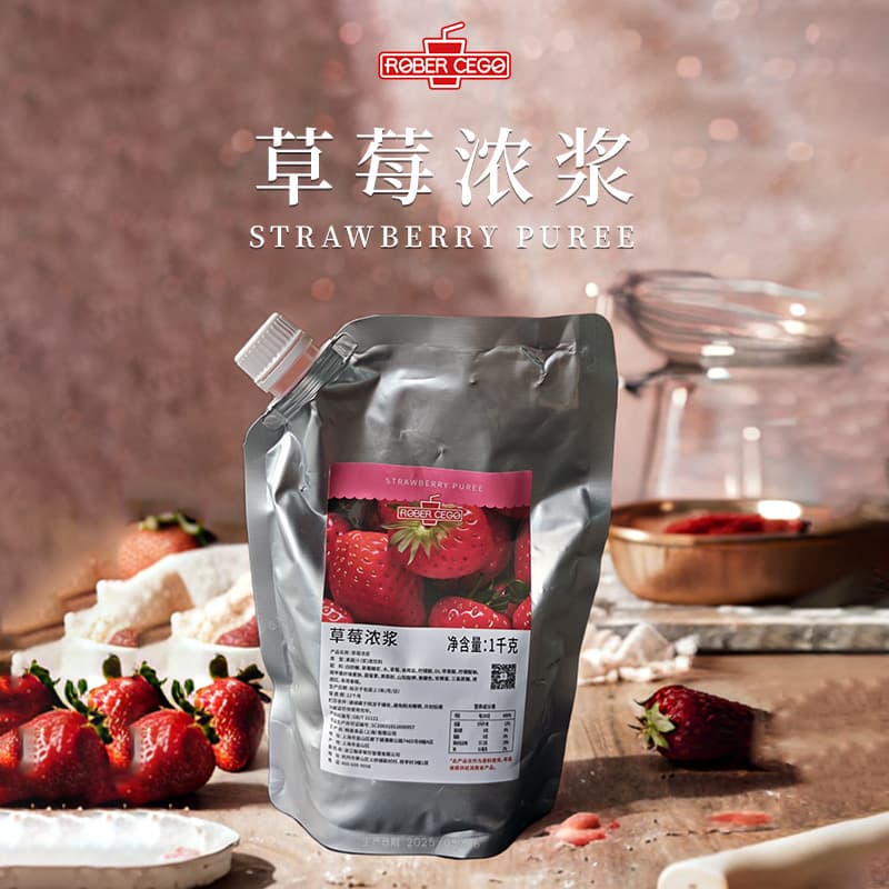 乐宝常温草莓浓浆1kg奶茶店