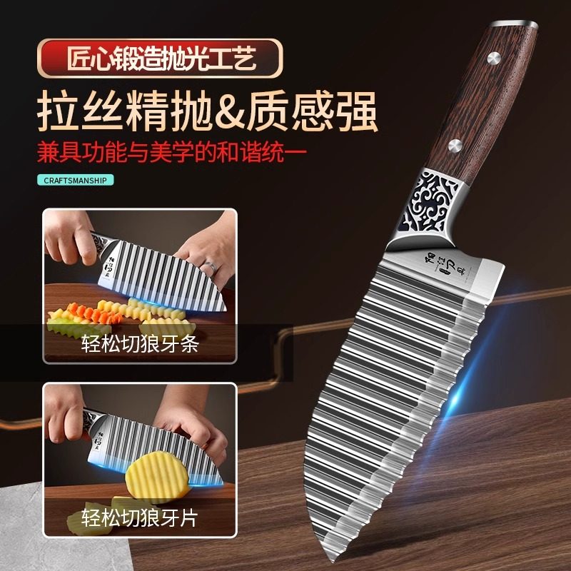 304不锈钢狼牙土豆刀商用