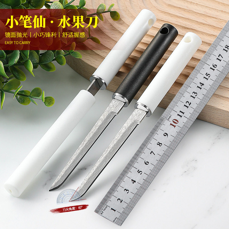M390水果刀新款网红小笔仙