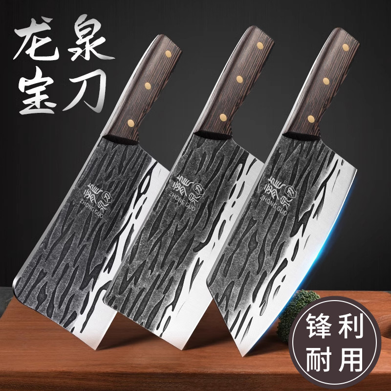 龙泉菜刀手工锻打厨房需求全搞定