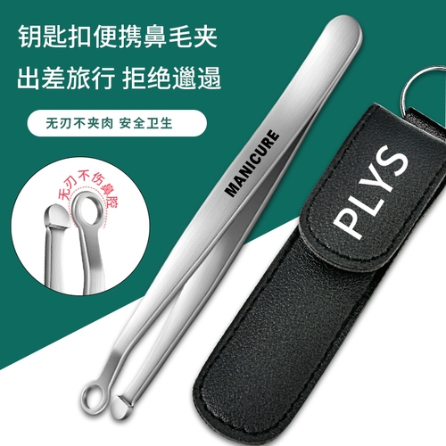 Ободок, оригинальный триммер подходит для мужчин и женщин, щипцы подходит для бороды, ножницы