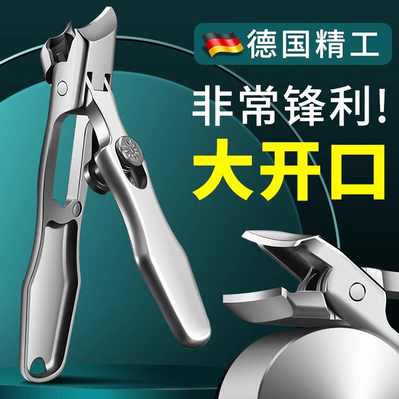 德系精工大号指甲钳厚指甲专用