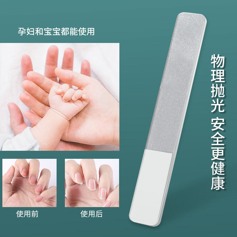纳米指甲锉可亮甲可搓