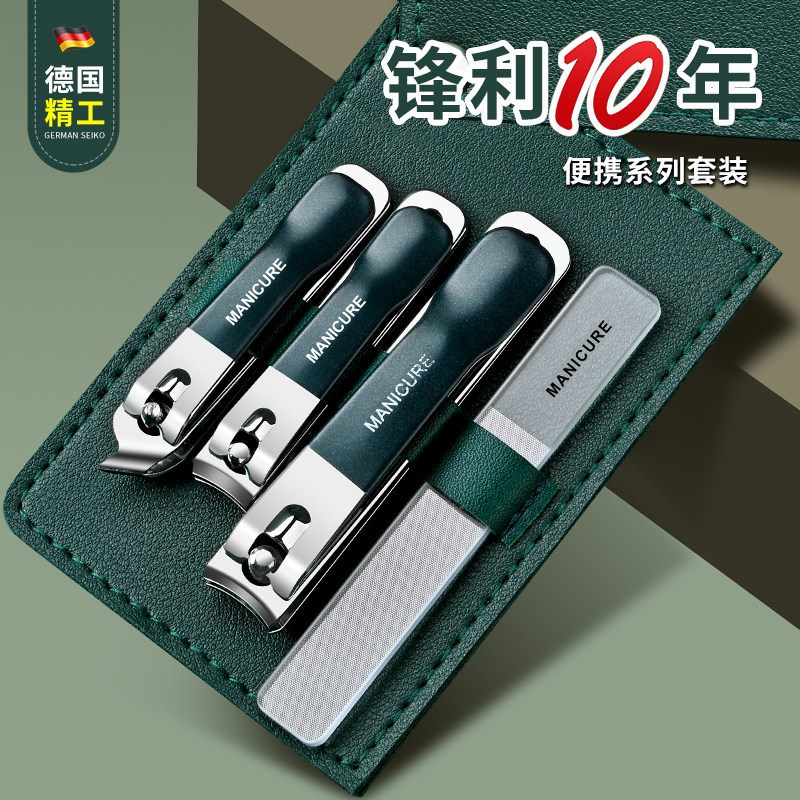 指甲剪刀套装高档女男生家用专用剪指甲钳斜口大小号修甲刀工具包