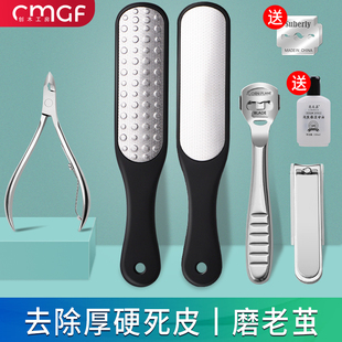 磨脚神器去死皮刮老茧搓脚板脚茧子去除修脚刀磨脚挫脚底工具套装