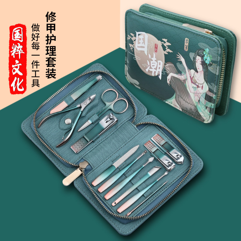 【国潮文化】指甲剪刀套装挖耳勺