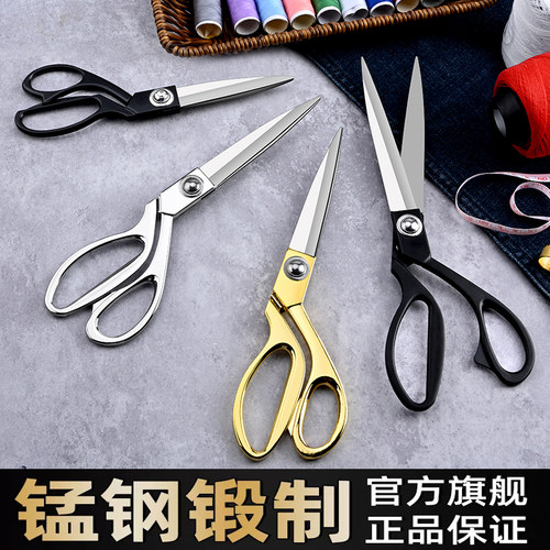 【正宗阳江】剪刀裁缝专用家用