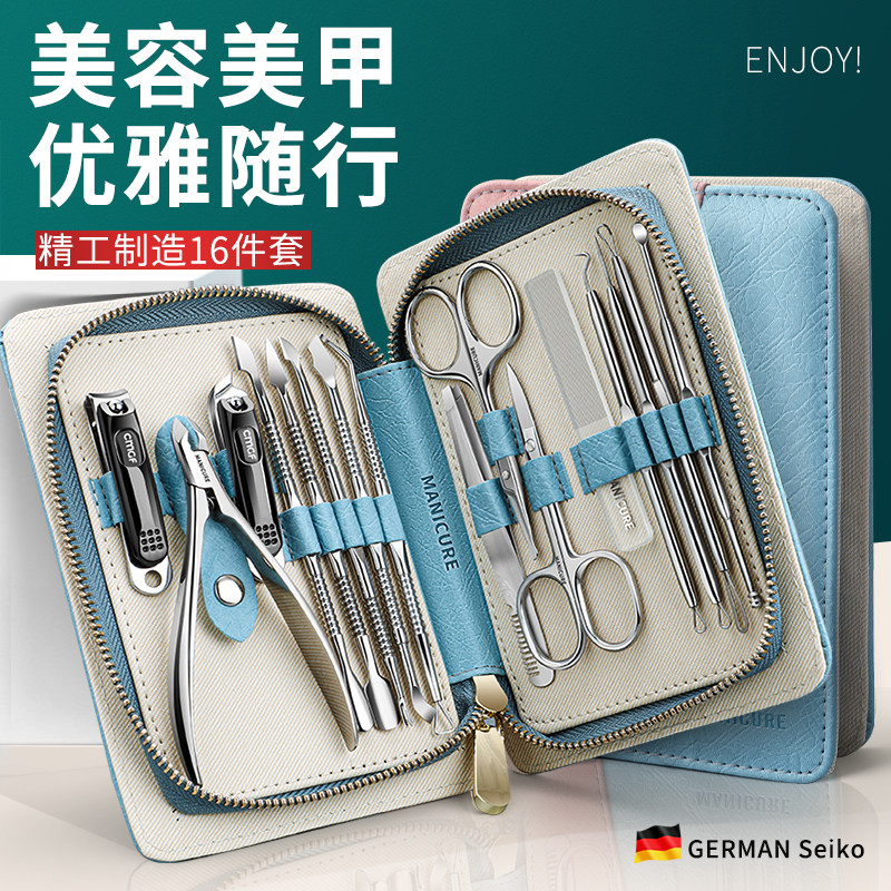 指甲刀套装高端剪指甲工具修脚刀