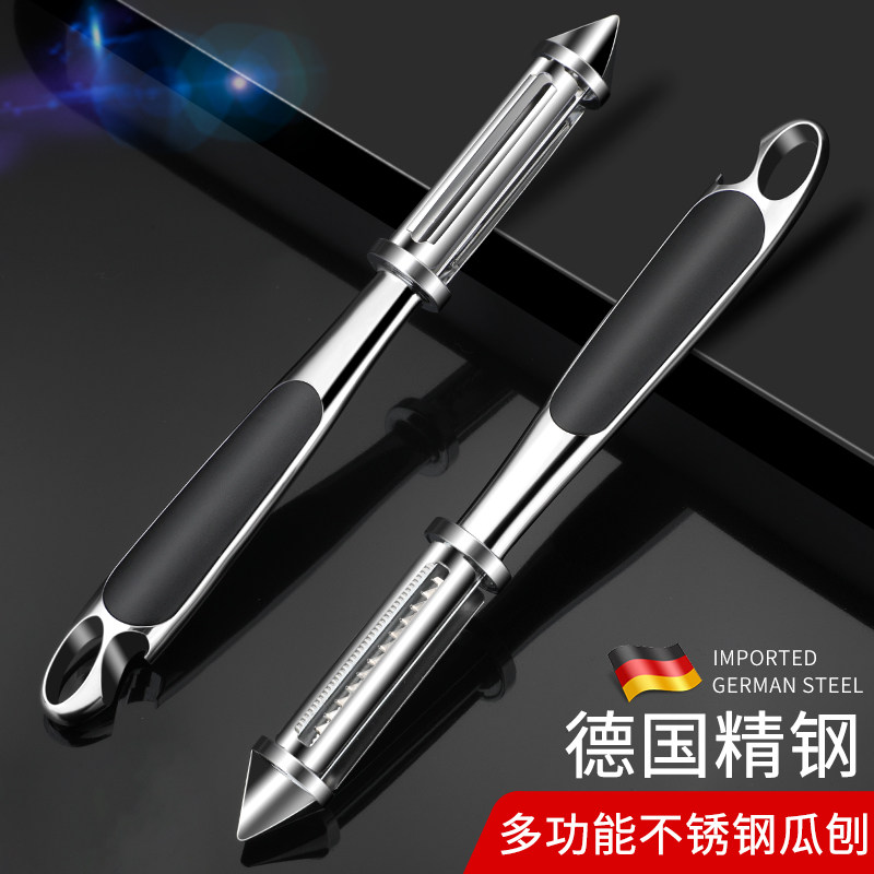 不锈钢削皮刀双面多功能刨丝土豆去皮切丝神器万能水果瓜刮皮刀具