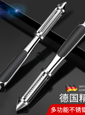 不锈钢削皮刀双面多功能刨丝土豆去皮切丝神器万能水果瓜刮皮刀具