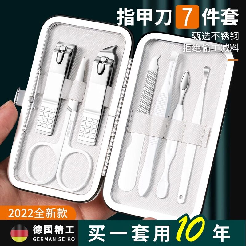 德系原装指甲剪套装甲沟专用