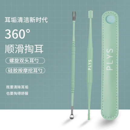 硅胶掏耳神器日本挖耳勺儿童大人用扣掏耳勺软头螺旋采耳朵屎工具