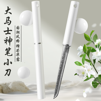 神笔小直刀不锈钢已开刃