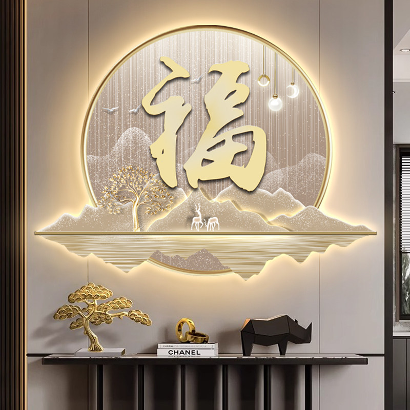 福字玄关装饰画画进门鞋柜客厅背景墙挂画画带LED灯轻奢饭厅发光,家居饰品,现代装饰画,淘宝优惠券,粉丝福利购,淘宝优惠卷