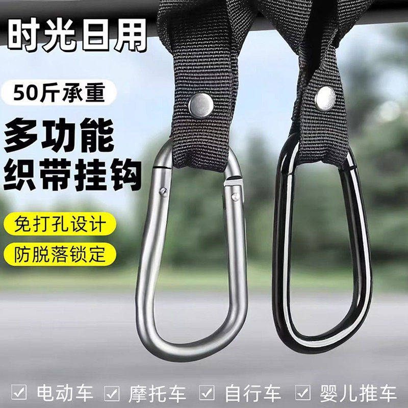 电动车挂钩前置通用电瓶车推车摩托车挂物钩挂头盔外卖书包金属钩