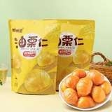 栗嗨家经典原味油栗仁