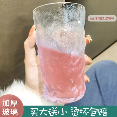 青苹果冰川纹高颜值咖啡啤酒杯