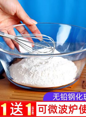 青苹果耐热钢化透明玻璃碗创意家用大号沙拉碗汤碗微波炉专用