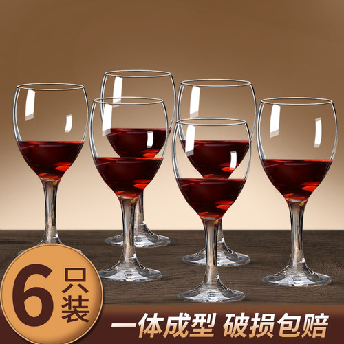 高脚杯青苹果无铅玻璃