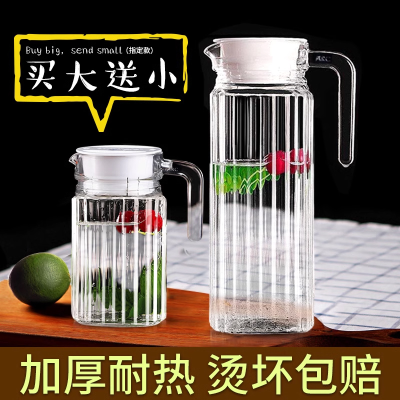 青苹果玻璃耐高温冷水壶