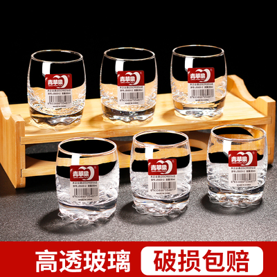 无铅玻璃白酒杯子家用饭店烈酒杯套装6只80ml一口杯一两半杯酒盅