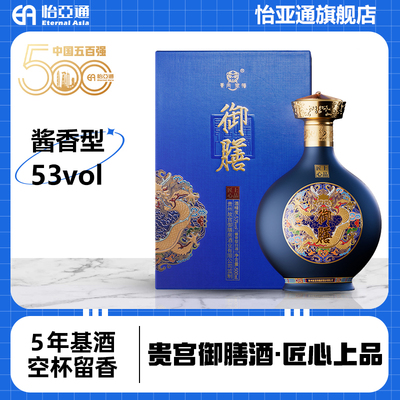 5年酱香基酒入口棉柔空杯留香