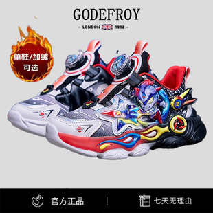 官方正品奥特曼男童鞋发光20冬季新款儿童旋转扣运动鞋男孩加绒