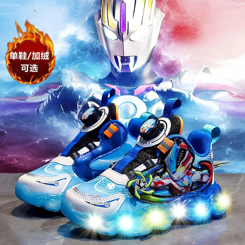 正品奥特曼鞋子男童鞋发光2025冬季秋冬款新款男孩儿童运动鞋冬鞋,童鞋/婴儿鞋/亲子鞋,运动鞋,淘宝优惠券,粉丝福利购,淘宝优惠卷