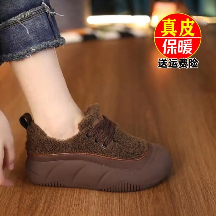 断码断码保暖棉鞋百搭冬季新款加绒软底复古休闲鞋真皮厚底毛毛鞋
