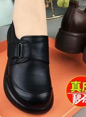 清仓特价真皮秋冬新款妈妈鞋防臭软底坡跟乐福鞋百搭黑色工作鞋女